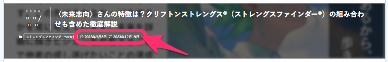 Microsoft Clarityでマスクをしない場合の事例